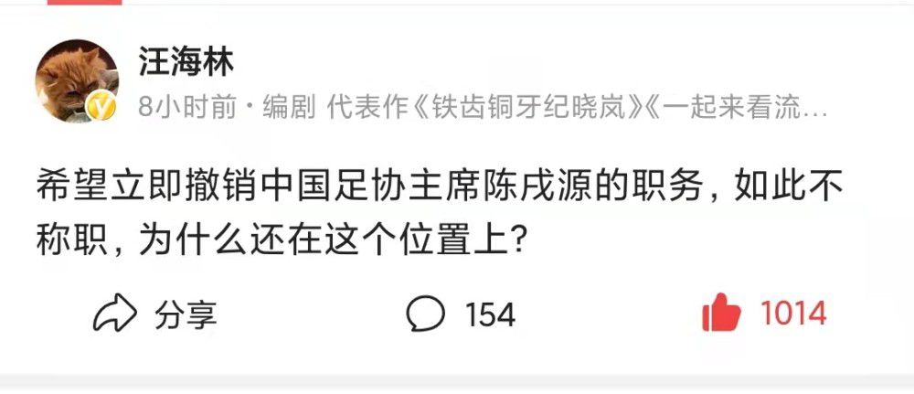 巴萨体育部门理解，不应该急于让罗克担负起责任，而应该让球员慢慢展现他的天赋，下半赛季罗克的任务是尽快了解巴萨的比赛风格，而没有将全部注意力放在进球上的压力。